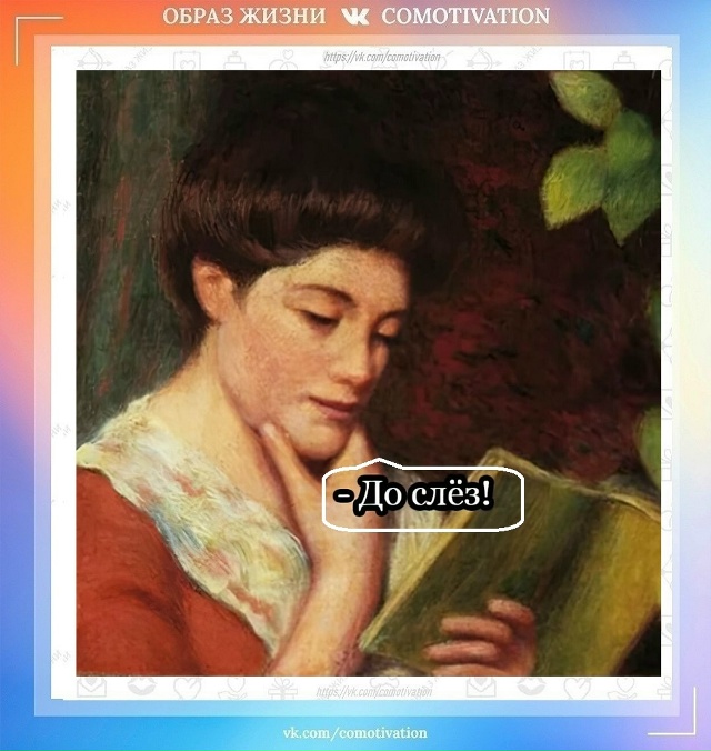 Ах, какие приключения!