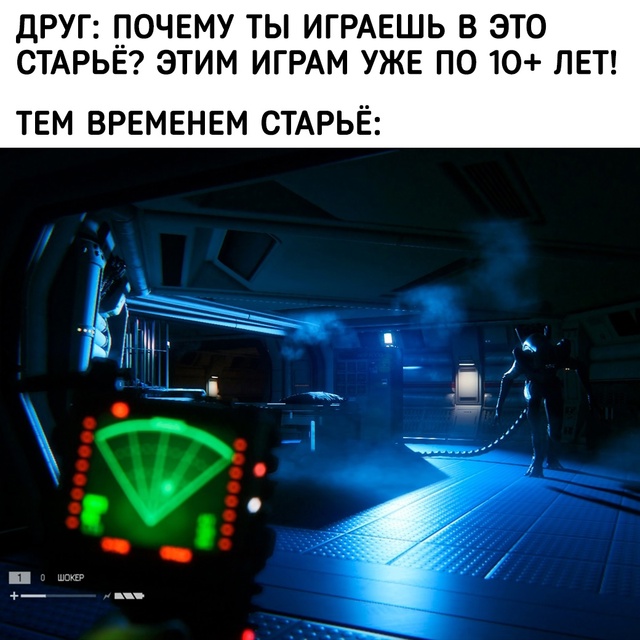 Старый, но не бесполезный
