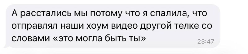 победительница номинации «самый жесткий пиздец в телефоне бывшего»