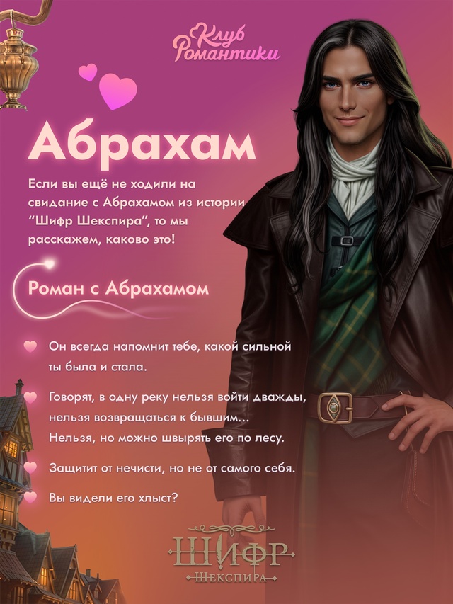 🌙 Лучший вечер — с книгой, любимыми персонажами и… бе...
