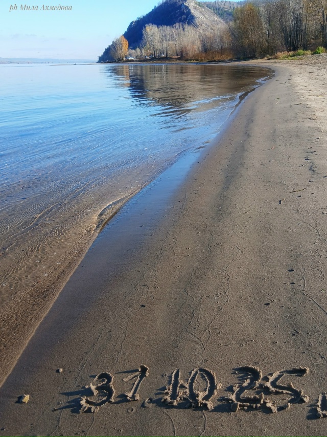 Отличная погода, 31 октября.🍁🌞