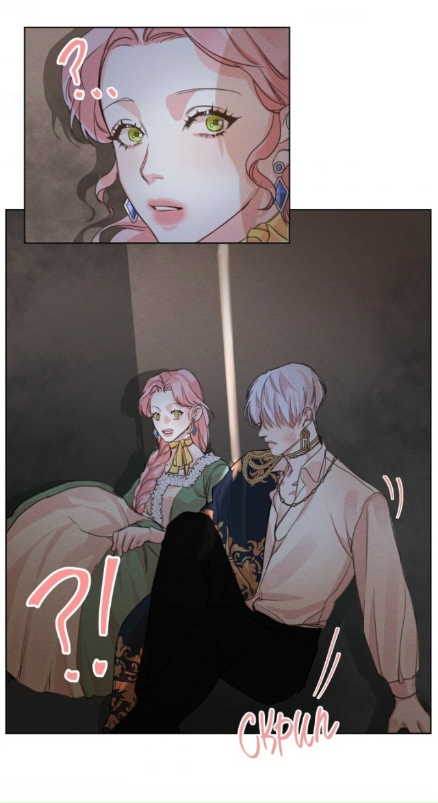 Я бывшая девушка главного героя