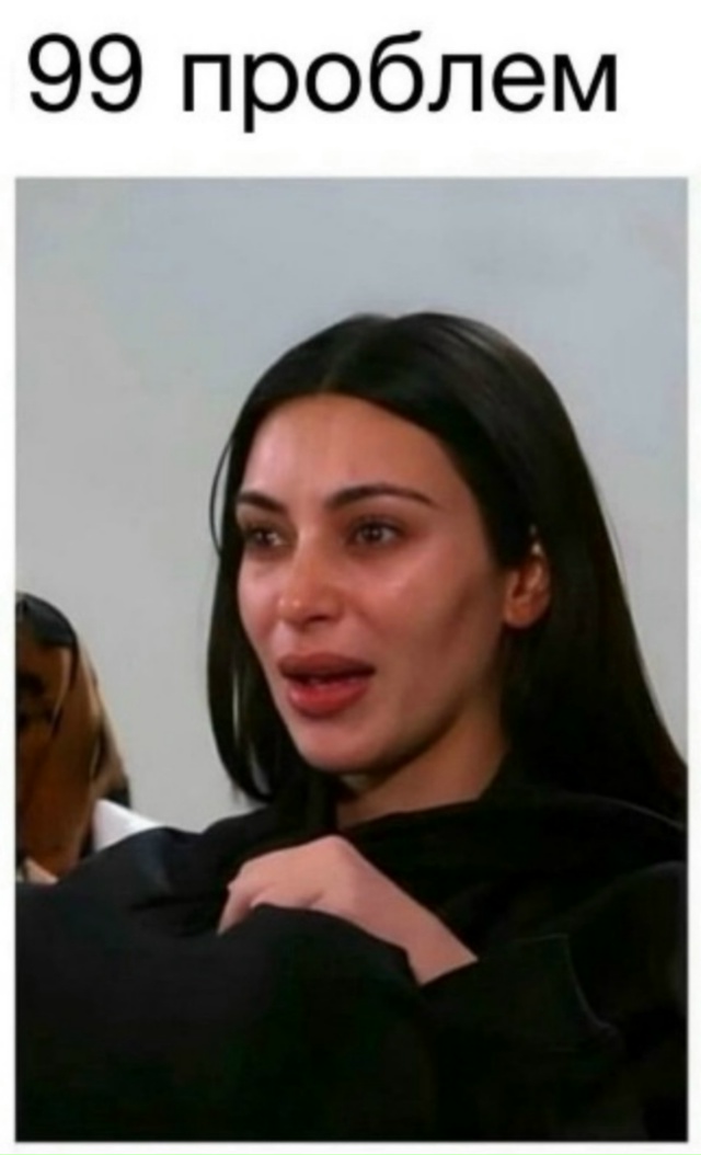 Просто я 😄