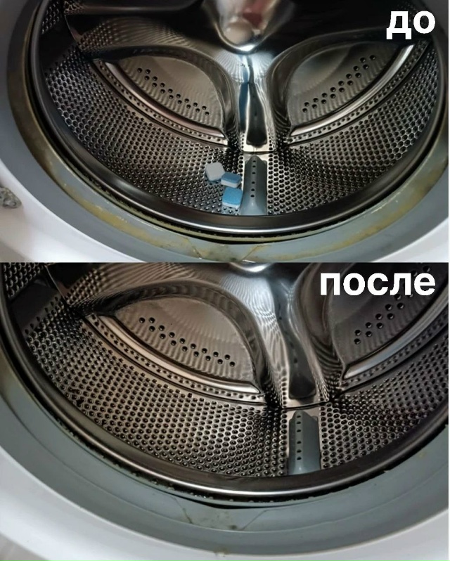 ПРОСТО хороший очиститель для стиральных машин ?
Без...