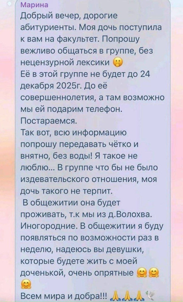 🤡 Мастер-класс «Как опозорить своего ребенка»
В чат п...