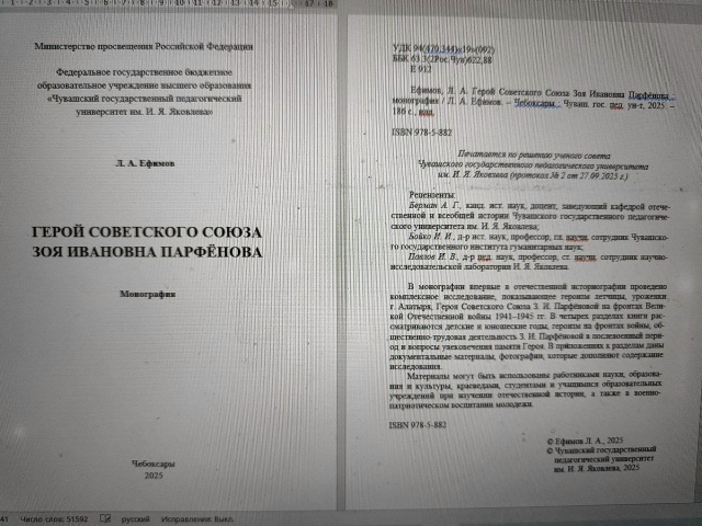 Добрый день, уважаемые жители Алатырского округа! Сооб...