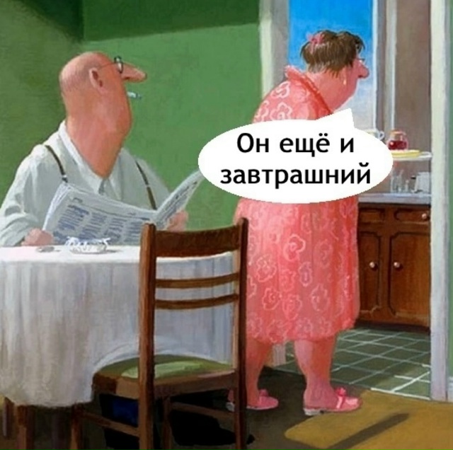 Типичная ситуация конечно