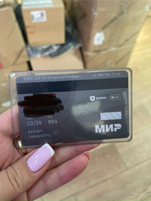 Добрый день, найдена карта, владельцу обратиться пунк ?...