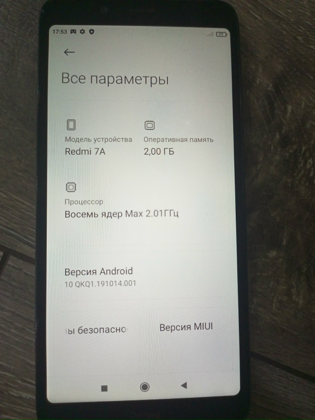 Анон. Продам телефон Редми 7 А. 32 Гб, целый, рабочий. 2500р.8...