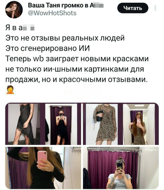 Маркетплейсы столкнулись с новой проблемой: продавцы ?...