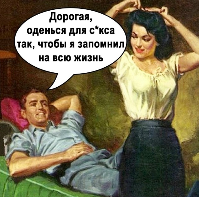 Такое не забудет никогда