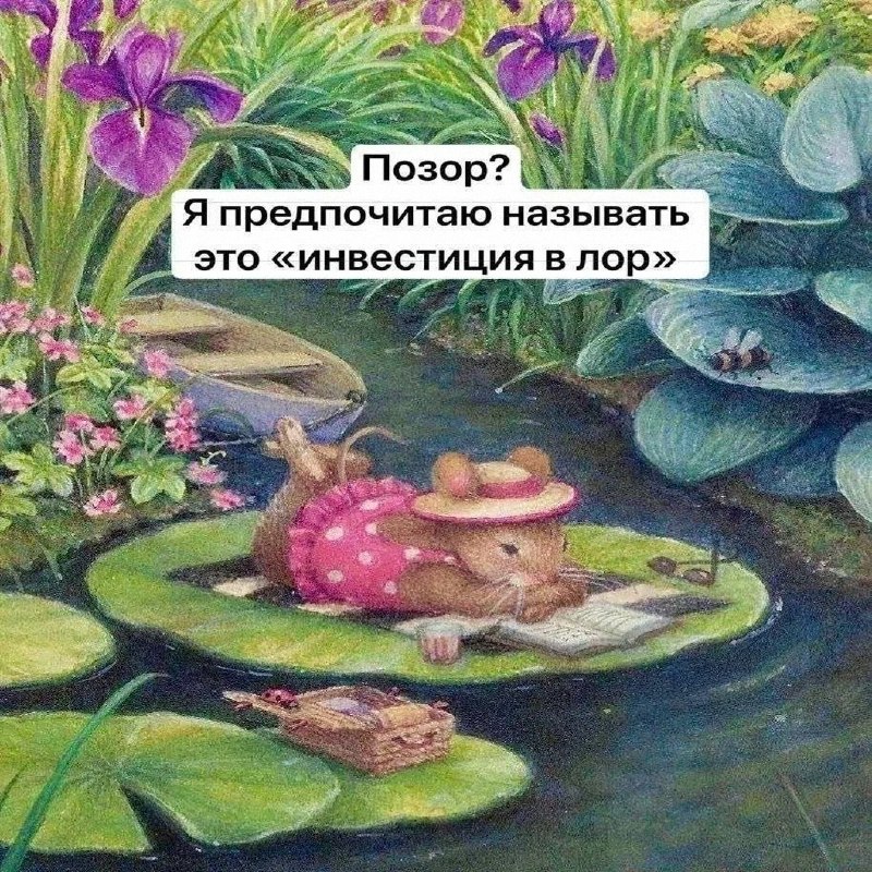 Утренняя подборочка