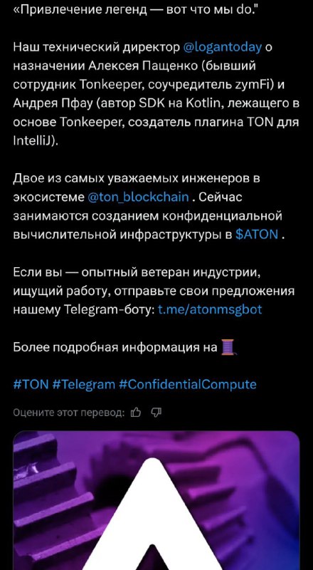 Пиф Пау подобрал АльфаТон. Удивительная организация