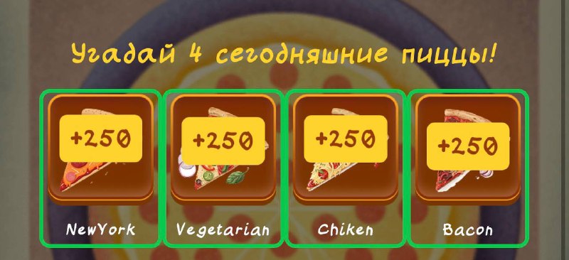 #Bee_Harvest #Space_Adventure #PandaFiT #Bounty_Hash #Fomo_Fighters #Pizza_Tower
Комбо в Space