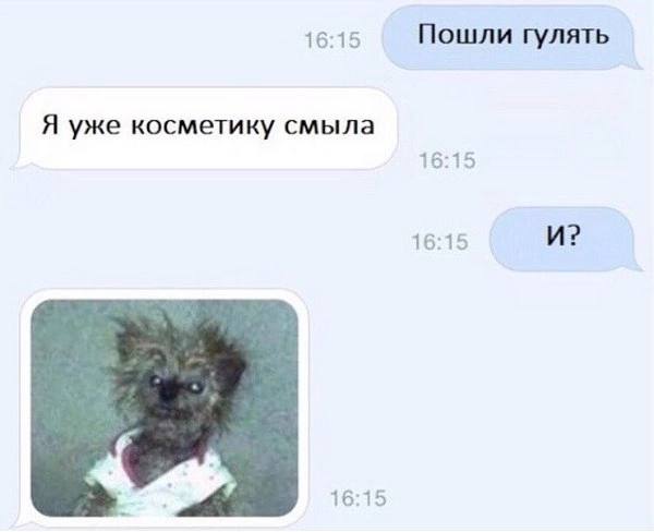 Девочки, сегодня отмечается Всемирный день без косметики и макияжа (No Makeup Day). Он создан для то