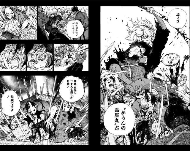 #калейдоскоплицензий@istaricomics 2: 032
Последним анонсом ма?...