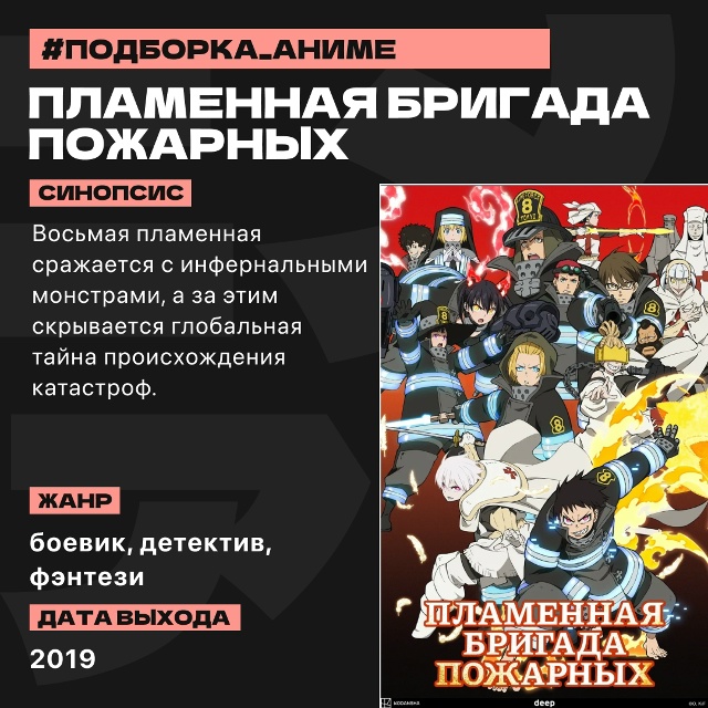 💥 Подборка аниме. Битвы и адреналин
Для тех, кто люби...
