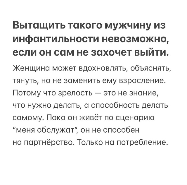 Пересылайте посты близким, ставьте реакции - это лучша?...