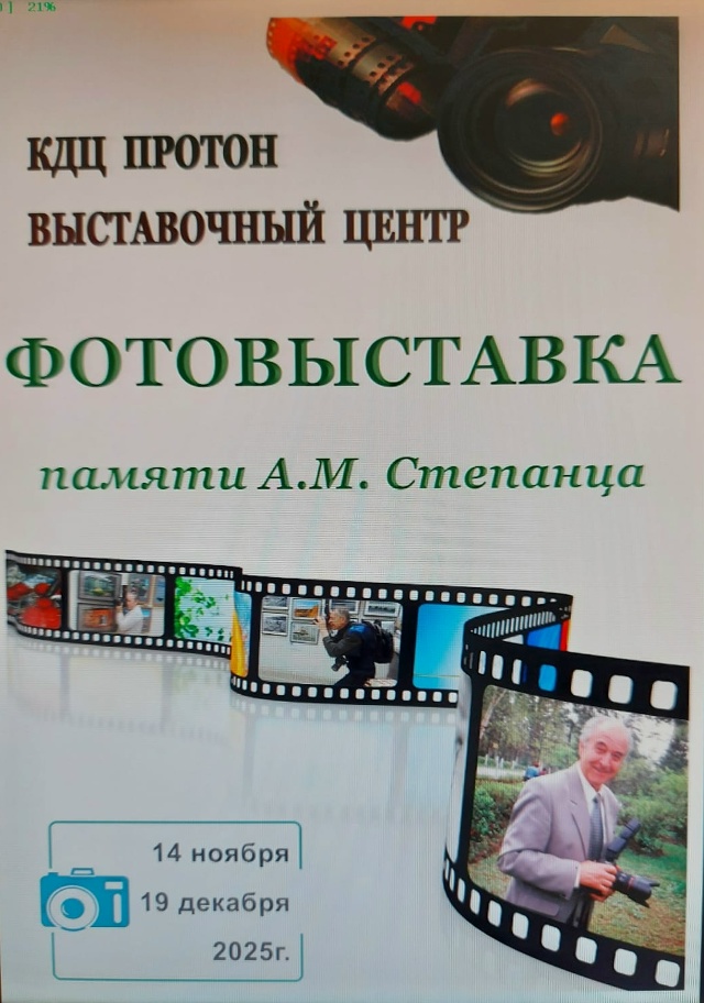 Уважаемые жители и гости города! Выставочный центр буд...