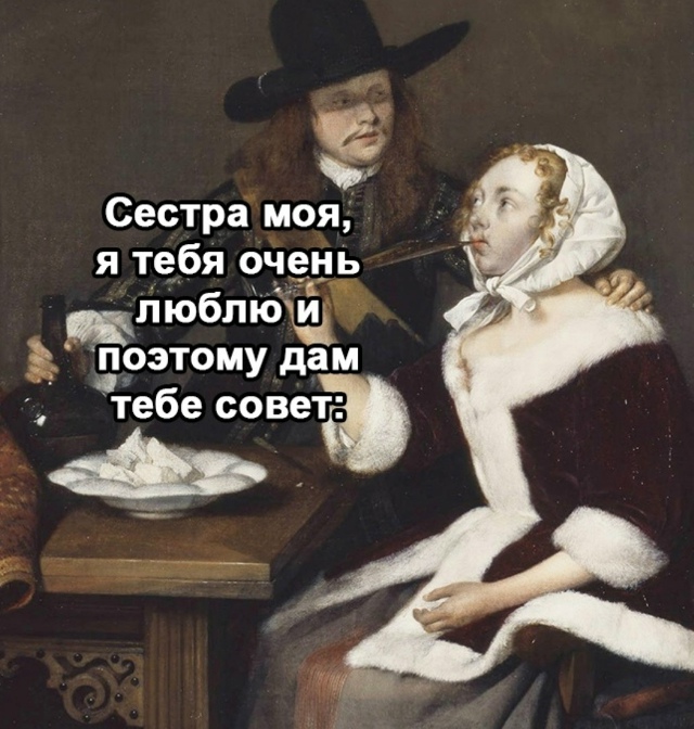 А он ведь окажется прав