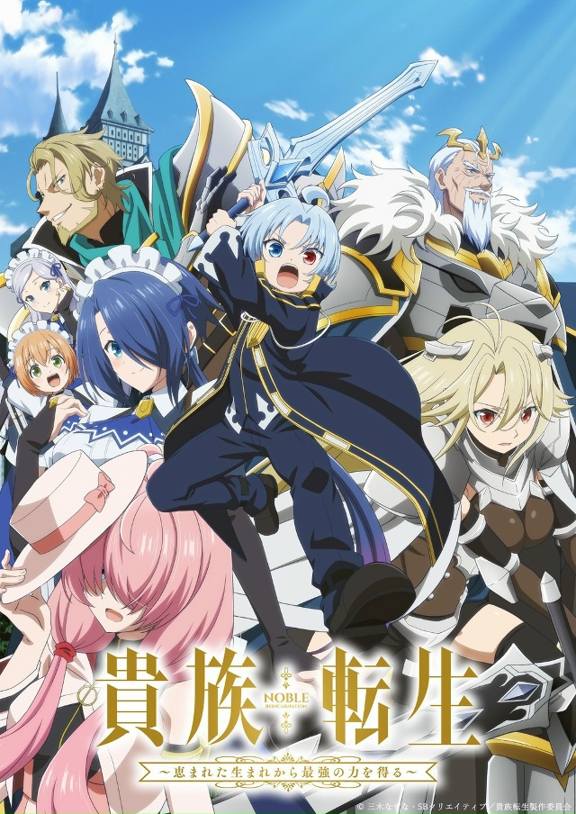 #Инфо_пост_аниме
В полку перерожденцев прибыло!
В янва...