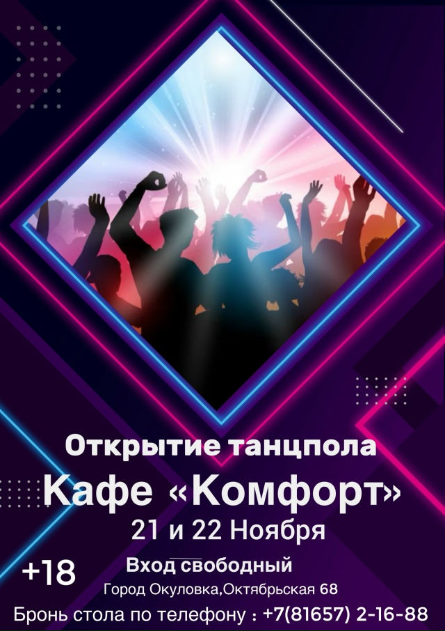 Спасибо всем за крутую ночь ,это было не реально 💥
Сег...