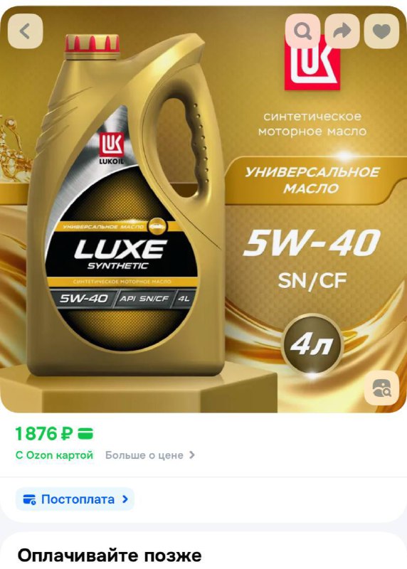 Самого счастливого покупателя масла нашли на маркетрлейсе.
Мужик нажарил кучу пирожков и кайфанул