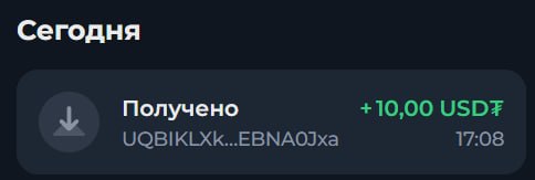 #Garden_Guard
Моя статистика:
Дата моего входа в проект: 21.09.2026
Сделал депозит: 1,500 usdt 😎