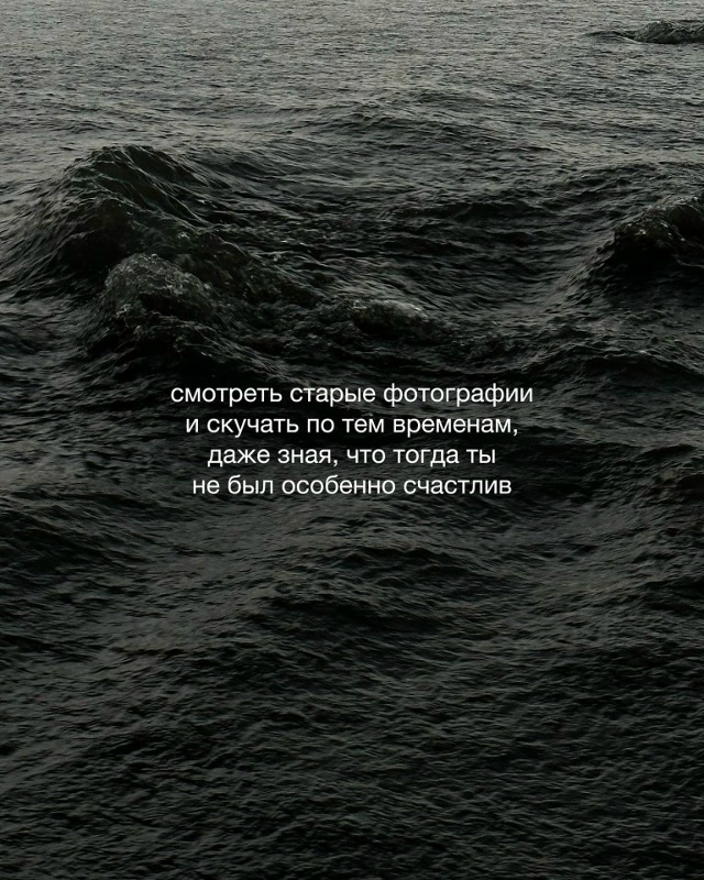 Какие ощущения без названия ты испытываешь?