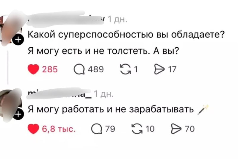до слез
