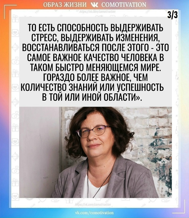 Чему нужно научить ребенка