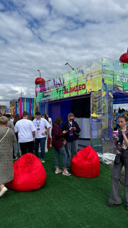 На VK Fest 2025 в Казани замутили крутые квесты и активности на стенде М.Видео
Можно не только созд