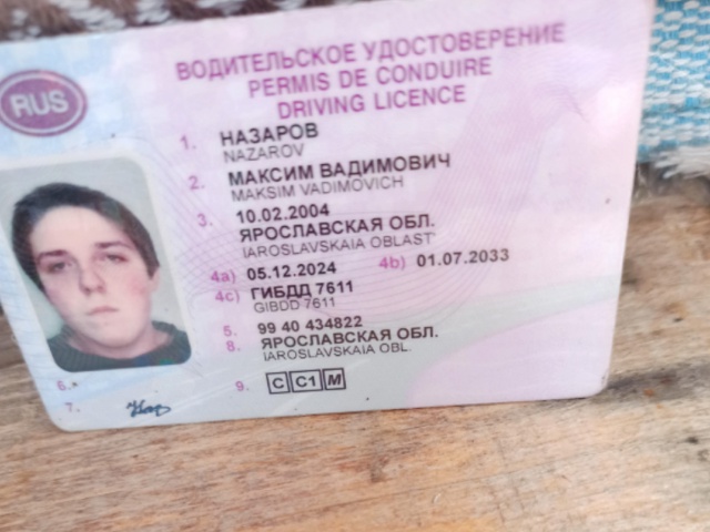 Найден телефон и водительские права. Обращайтесь по те...