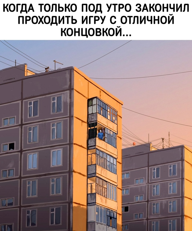 То, о чём явно не стоит жалеть
Игры с шикарным сюжетом ?...