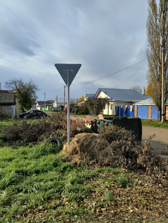 Поиграем в игру