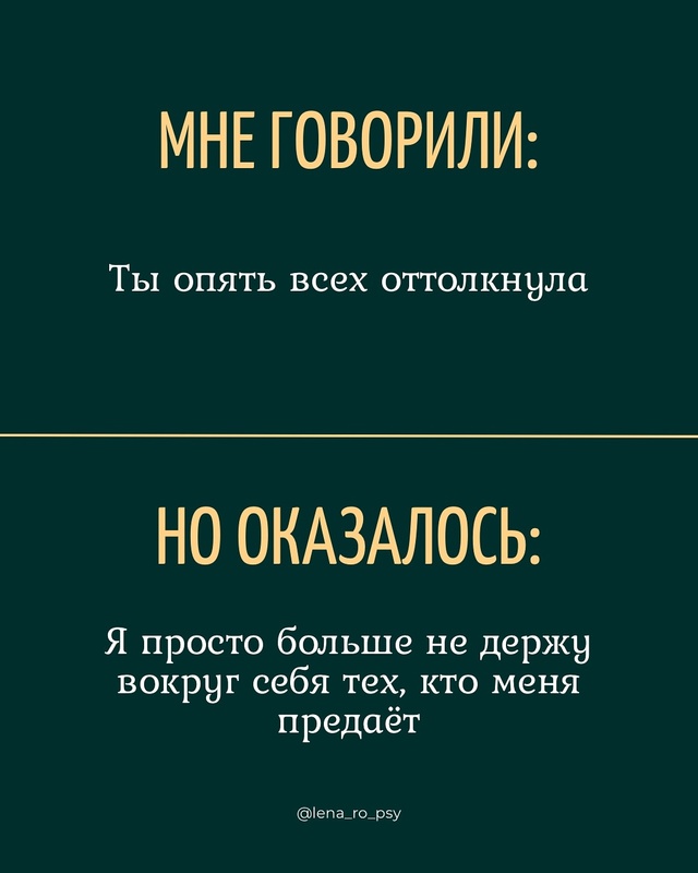 🙈Страшно, когда тебя начинают обвинять за то, что ты… ...