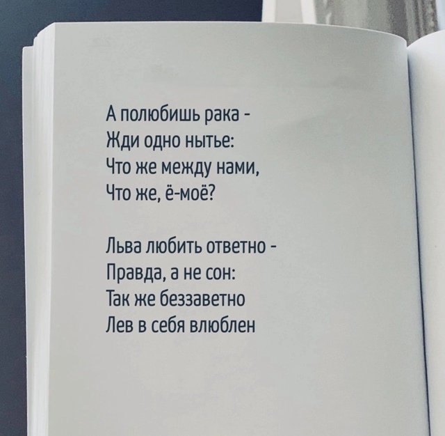Как говорится, в каждой шутке..)