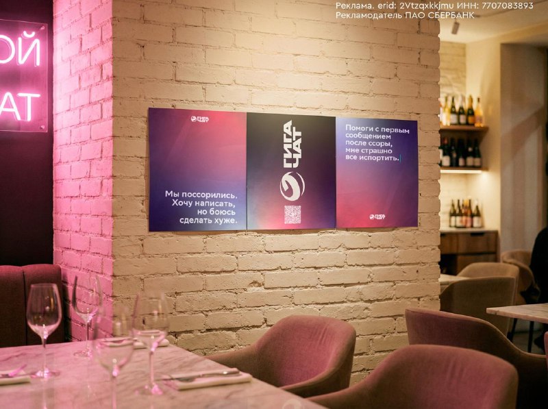 Посмотрите, какую красивую городскую историю сделали ребята из ГигаЧата! В кофейнях, барах и у витри