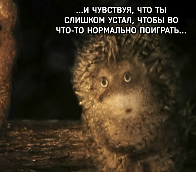 Ситуация, которая случается с каждым из нас