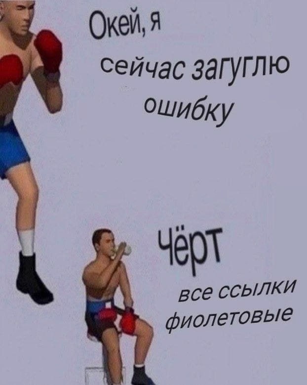 Ночная подборочка
Спать, режим