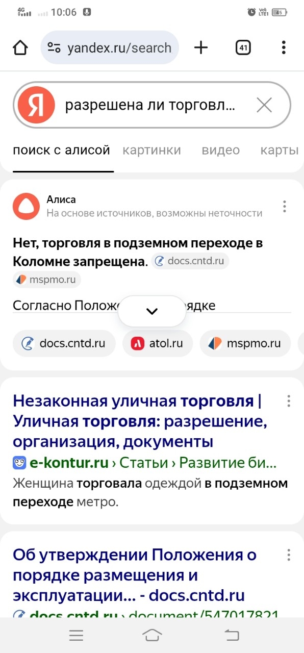 Цыгане шикуют на всю катушку