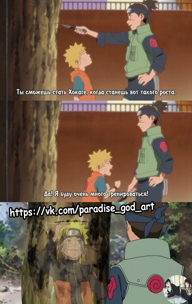 Аниме - прикольно