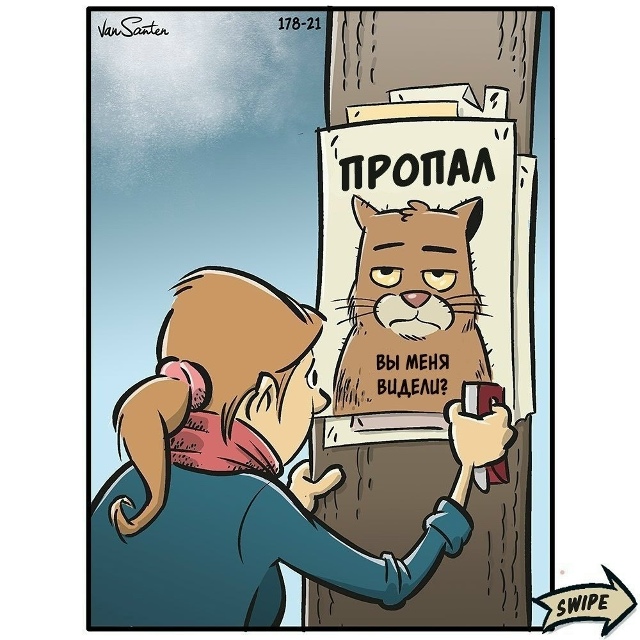 Ну как отказать такому милахе