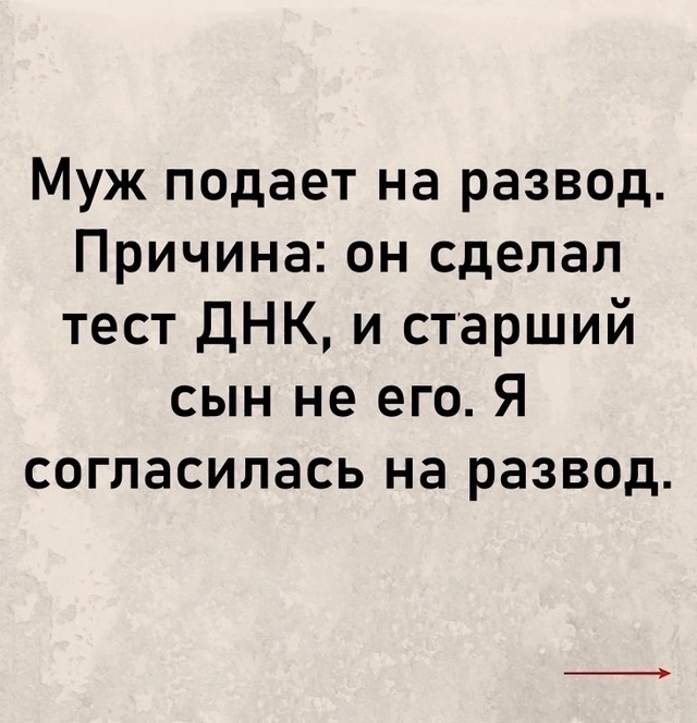 Как такое вообще возможно…)
