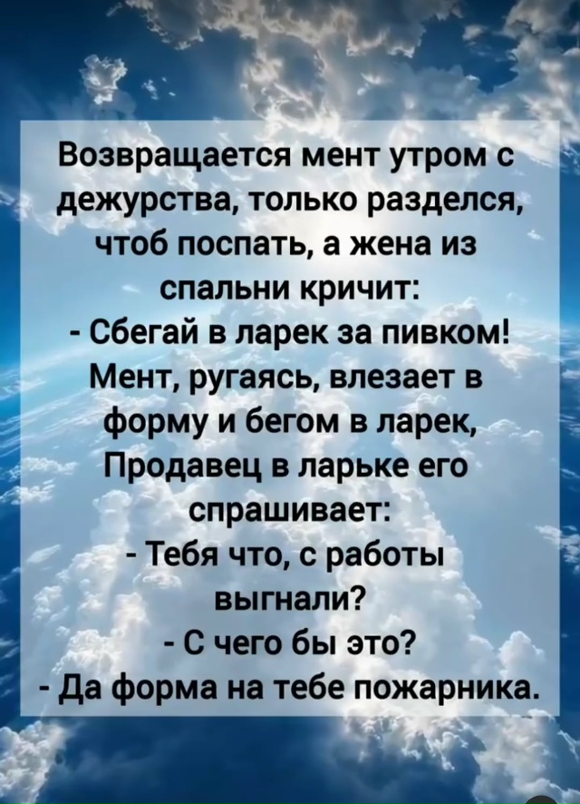 НЕМНОГО ЮМОРА... 🤓