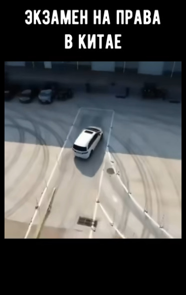 Могу сказать с уверенностью, что я бы не сдал!