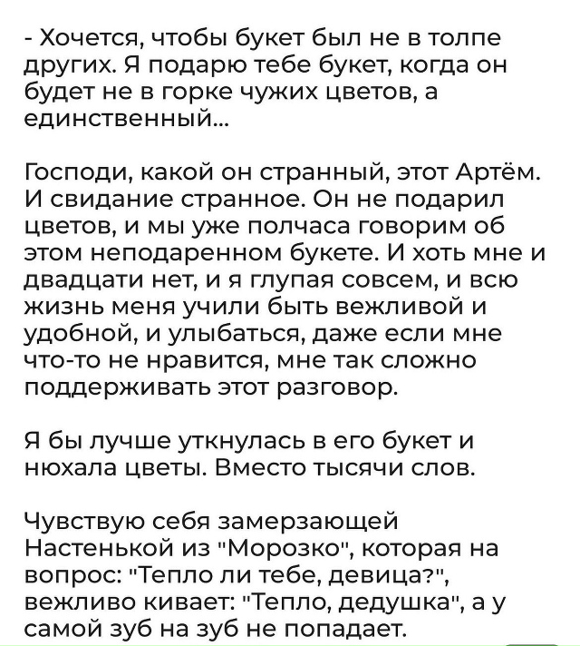 Пересылайте посты друзьям, ставьте реакции - это лучша?...