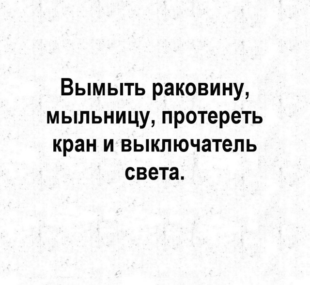 Именно так и думают😅