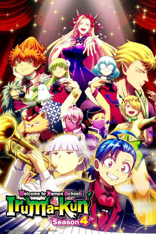 😈Премьера 4 сезона аниме «Добро пожаловать в ад, Ирума!» состоится 4 апреля 2026 года.