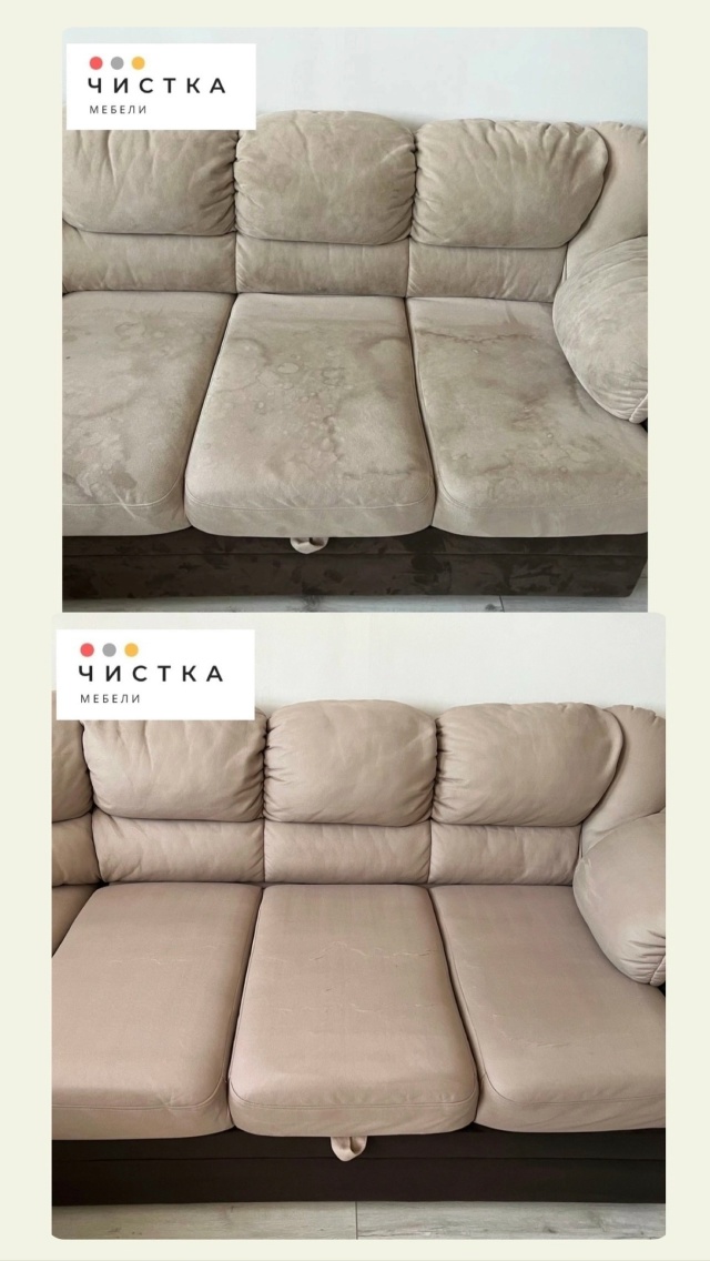 ERID: 2Vtzqw3TT9s
Выездная профессиональная химчистка мягкой...